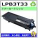 ץ LP-S3590 LP-S3590PS LP-S3590Z LP-S4290 LP-S4290PS LPB3T33 ꥵȥʡ 