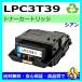  ȥʡ Ŭ絡) LP-M8180 LP-S8180 ץ LPC3T39 