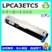 ץ LP-S5500 LP-S6500 LP-7000C LP-9000 LP-9200 LP-S4500 LP-M5500 LP-M5600 LP-M6500 LP-9000BZ LPCA3ETC5  (߸׳ǧ) ꥵ 