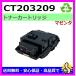 ٻΥե DocuPrint C3550d CT203209 ޥ ꥵȥʡ 