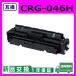 ����Υ� CRG-046H �ޥ��� �ߴ��� �ȥʡ������ȥ�å� CRG046H MAG MF735Cdw / MF733Cdw / MF731Cdw / LBP654C / LBP652C / LBP651C