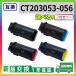 �ٻΥե���� CT203053-056 (�֥�å� ������ �ޥ��� ��������) �ߴ��� �ȥʡ������ȥ�å� �ٻΥ����å��� DocuPrint CP500d ���٤�2�ܥ��å�