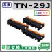 �u���U�[�H�� TN-29J �݊��i �g�i�[�J�[�g���b�W TN29J DCP-L2535D DCP-L2550DW HL-L2330D HL-L2370DN HL-L2375DW MFC-L2730DN MFC-L2750DW 2�{�Z�b�g