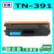 �֥饶������ TN-391 ������ �ߴ��� �ȥʡ������ȥ�å� TN391 CYN HL-L8250CDN HL-L8350CDW HL-L9200CDWT MFC-L8650CDW MFC-L9550CDW
