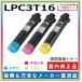 ץ LPC3T16 3å ( ޥ ) ĶʥȥʡS  ȥʡȥå ᡼ľ LP-S9000 LP-S9000E LP-S9000P LP-S9000P2