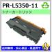  сделано в Японии заполняющий тонер согласовано тип ) MultiWriter 5350 (PR-L5350) NEC для PR-L5350-11