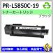  ȥʡ Ŭ絡) Color MultiWriter 400F (PR-L400F) 5850C (PR-L5850C) NEC PR-L5850C-19 ֥å