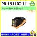 NEC Color MultiWriter 9110C (PR-9110C) PR-L9110C-11  ꥵȥʡ 