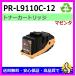 NEC Color MultiWriter 9110C (PR-9110C) PR-L9110C-12 ޥ ꥵȥʡ 
