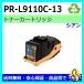 NEC Color MultiWriter 9110C (PR-9110C) PR-L9110C-13  ꥵȥʡ 