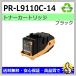 NEC Color MultiWriter 9110C (PR-9110C) PR-L9110C-14 ֥å ꥵȥʡ 