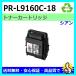 NEC Color MultiWriter 9160C (PR-9160C) PR-L9160C-18  ꥵȥʡ 