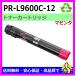 NEC Color MultiWriter 9600C (PR-L9600C) PR-L9600C-12 ޥ ꥵȥʡ 