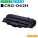�L���m���p �g�i�[�J�[�g���b�W 042H  (CRG042H) ���T�C�N�� �g�i�[�J�[�g���b�W LBP443i LBP442 LBP441
