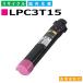 ץ LPC3T15 ޥ LP-S9000 LP-S9000E LP-S9000P LP-S9000P2 LP-S9000PS ꥵȥʡ 