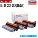  Ricoh SP цилиндрическое устройство C710 цвет оригинальный товар производитель прямая поставка IPSiO SP C710 / IPSiO SP C710e / IPSiO SP C711 / IPSiO SP C720 / IPSiO SP C721