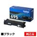  Brother brother TN695BK тонер-картридж черный / чёрный оригинальный маленький емкость 3000 листов TN695BK MFC-L8730CDW MFC-L8970CDW HL-L8430CDW HL-L8570CDW для тонер 