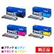 �u���U�[ brother TN299XL�g�i�[�J�[�g���b�W 4�F/�u���b�N����e��/�V�A��/�}�[���^/�C�G���[ ���� TN299XXLBK/XLC/XLM/XLY MFC-L3780CDW HL-L3240CDW �p�g�i�[
