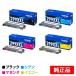 �u���U�[ TN299XXL�g�i�[�J�[�g���b�W 4�F����e��/�u���b�N/�V�A��/�}�[���^/�C�G���[ ���� TN299XXLBK/XXLC/XXLM/XXLY MFC-L3780CDW HL-L3240CDW �p�g�i�[