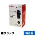  Canon CANON тонер-картридж 502/CRG-502 чёрный / черный оригинальный LBP5900SE LBP5600SE LBP5610 LBP5910 LBP5910F LBP5600 LBP5900 для тонер 