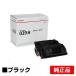  Canon CANON тонер-картридж 039H/CRG-039H чёрный / черный оригинальный LBP352i LBP351i для тонер 