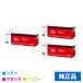 Υ CANON ȥʡȥå055/CRG-055 顼3//ޥ/  LBP664C LBP662C LBP661C MF745Cdw MF743Cdw MF741Cdw ѥȥʡ