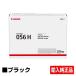  Canon CANON тонер-картридж 056H/CRG-056H черный / чёрный импорт оригинальный тонер-картридж 056 Special большая вместимость CRG056 LBP322i LBP321 MF541dw MF551dw для тонер 