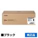 Υ CANON ȥʡȥå077L/CRG077L   6560C001 CRG-077L LBP463i LBP462 LBP461 ѥȥʡ