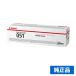  Canon CANON барабан картридж 051/CRG-051DRM оригинальный LBP161 LBP162 MF269dw MF266dn MF265dw MF264dw MF262dw для барабан 