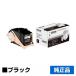 ץ EPSON ĶʥȥʡLPC3T31KV ֥å/  M LP-M8040 LP-M8040A LP-M8040F LP-M8040PS LP-M804AC5 LP-M804FC5 LP-S8160 ѥȥʡ