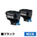ץ EPSON ĶʥȥʡLPC4T9KPV ֥å/2  LP-M720F LP-M720FC2/FC3/FC5/FC9 LP-S820 LP-S820C2/C3/C5/C9 ѥȥʡ