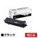  Epson EPSON окружающая среда .. тонер LPB3T32V черный / чёрный оригинальный большая вместимость LP-S3290 LP-S3290PS LP-S3290Z для тонер 