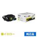  Epson EPSON окружающая среда .. тонер LPC3T38YV желтый / желтый оригинальный M размер LP-S7180 LP-S8180 LP-M8180 LP-M818AZ3 LP-M818FZ3 для тонер 