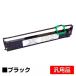  Fujitsu FMPR5400 лента кассета 0325470 SDM-9 2 шт чёрный черный универсальный FMPR-5410 5600 5610