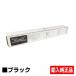  Kyocera TK-8336 тонер-картридж /TK8336K черный / чёрный импорт оригинальный TK-8336K TASKalfa 2552ci 3252ci TASKalfa 2553ci 3253ci для тонер 