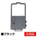 NEC PC-PR201/45-01 красящая лента картридж 6шт.@PC-PR201/40 чёрный черный универсальный 
