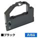 NEC PR-D201MX2-01 красящая лента картридж MultiImpact 700LE 6шт.@ чёрный черный универсальный 