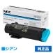 NEC PR-L5800C-13ȥʡȥå /  PR-L5800C-13 Color MultiWriter PR-L5800C ѥȥʡ