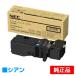 NEC PR-L4C150-13ȥʡȥå /  PR-L4C150-13 Color MultiWriter 4C150 4F150 ѥȥʡ