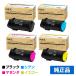 NEC PR-L4C550-19/13/12/11ȥʡȥå 4/֥å//ޥ/  PR-L4C550-19 Color MultiWriter 4C550 PR-L4C550 ѥȥʡ