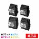 NEC PR-L9160C-19/18/17/16ȥʡȥå 4/֥å//ޥ/  PR-L9160C-19 L9160C-18 L9160C-17 L9160C-16 ѥȥʡ