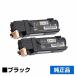 NEC PR-L5700C-19ȥʡȥå ֥å/2   PR-L5700C-19 MultiWriter PR-L5700C PR-L5750C ѥȥʡ
