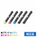 NEC PR-L9300C-19/18/17/16ȥʡȥå 4/֥å2//ޥ/   Color MultiWriter PR-L9300C PR-L9350C ѥȥʡ