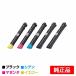 NEC PR-L9300C-19/18/17/16ȥʡȥå 4/֥å2//ޥ/   Color MultiWriter PR-L9300C PR-L9350C ѥȥʡ