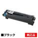  Oki Data OKI TC-M3A1 тонер-картридж черный / чёрный оригинальный B822dn B842dn B842dnt для тонер 
