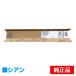 ꥳ RICOH MPȥʡC2200/MPC2200 /  imagio MP C2200 imagio MP C2200SP imagio MP C2200SPF ѥȥʡ