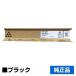 ꥳ RICOH MPȥʡC2200/MPC2200 ֥å/  imagio MP C2200 imagio MP C2200SP imagio MP C2200SPF ѥȥʡ