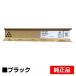 ꥳ RICOH MPȥʡC2200/MPC2200 ֥å/  imagio MP C2200 imagio MP C2200SP imagio MP C2200SPF ѥȥʡ