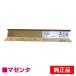 ꥳ RICOH MPȥʡC2200/MPC2200 ޥ/  imagio MP C2200 imagio MP C2200SP imagio MP C2200SPF ѥȥʡ
