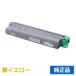  Ricoh RICOH P C6000H тонер-картридж желтый / желтый оригинальный большая вместимость PC6000H 600686 P C6000L P C6010 IP C6020 для тонер 